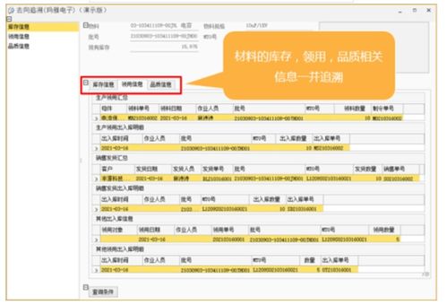 電子制造業產品質量管理常見問題及解決方法